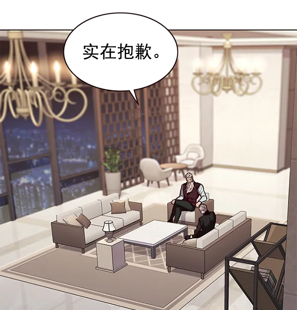 第173话 第5页