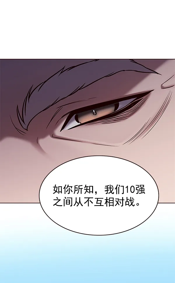 第173话 第13页