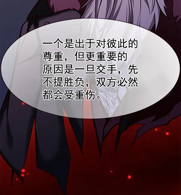 第173话 第15页