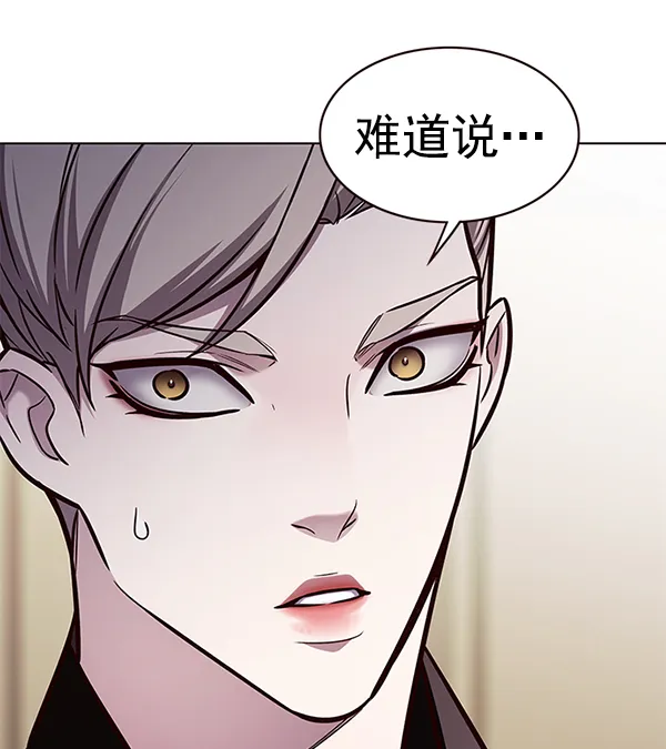 第173话 第18页