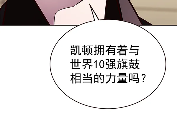 第173话 第19页
