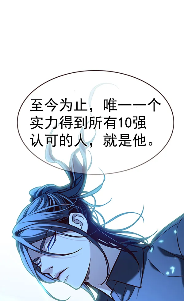 第173话 第22页