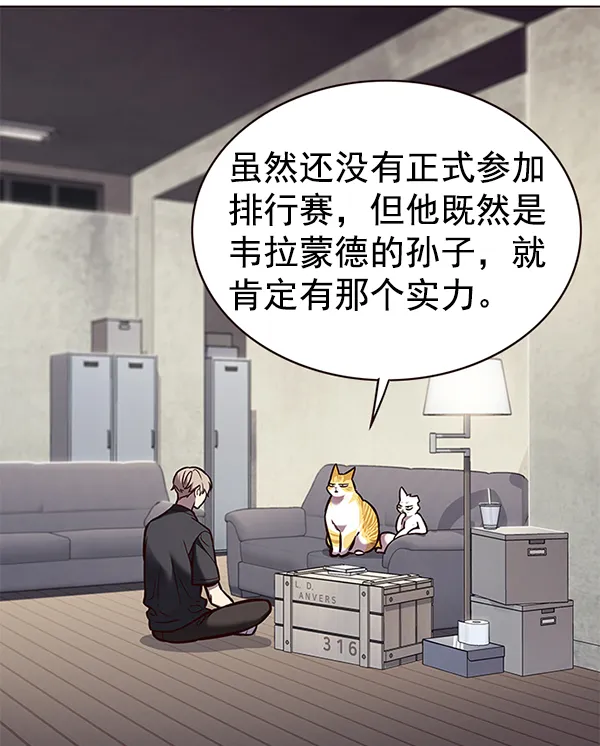 第173话 第27页