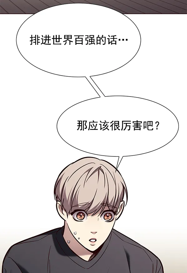 第173话 第28页