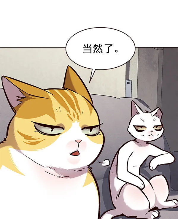 第173话 第30页