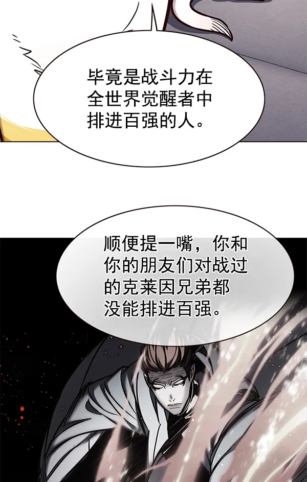 第173话 第31页