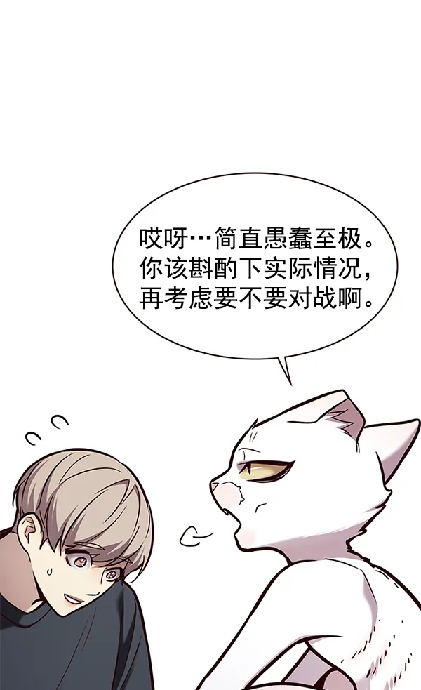 第173话 第36页