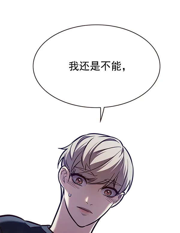 第173话 第38页