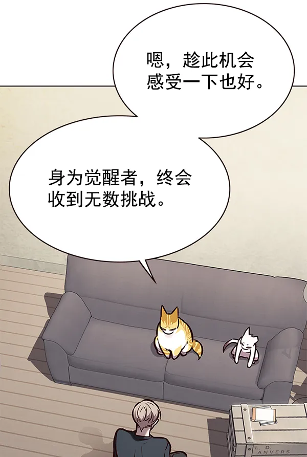 第173话 第42页