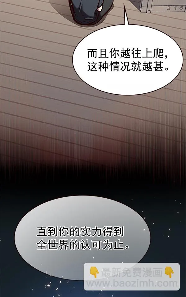 第173话 第43页