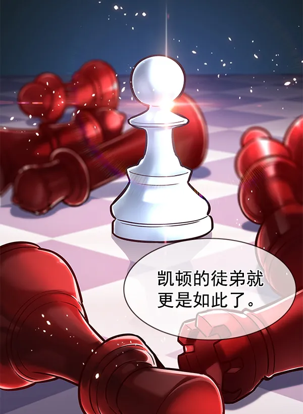 第173话 第44页