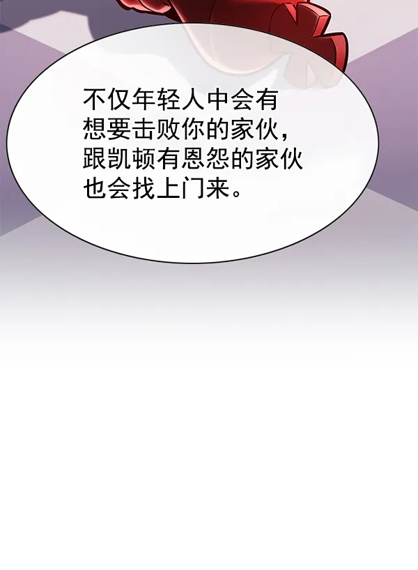 第173话 第45页