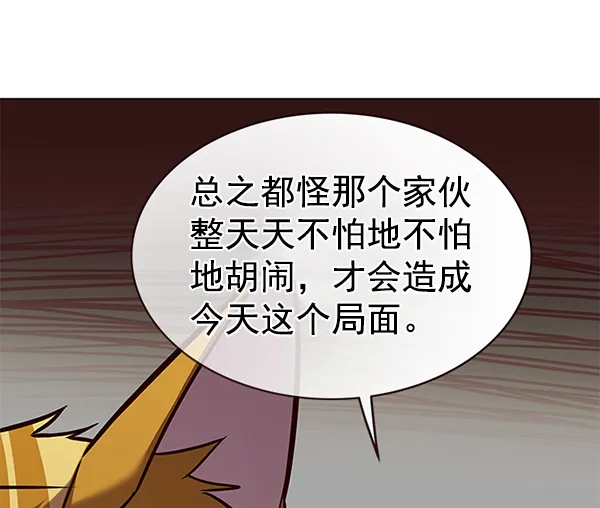 第173话 第46页