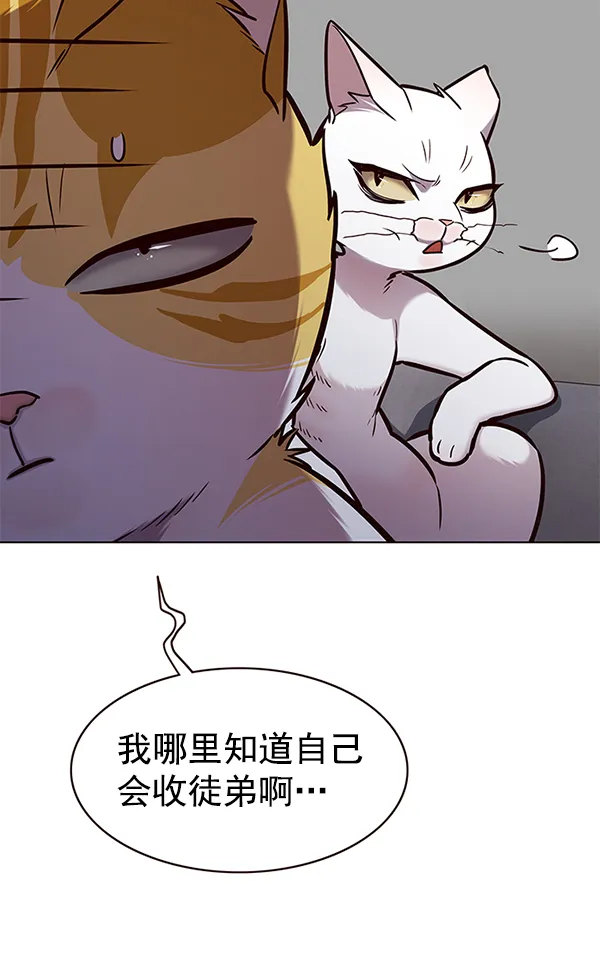 第173话 第47页