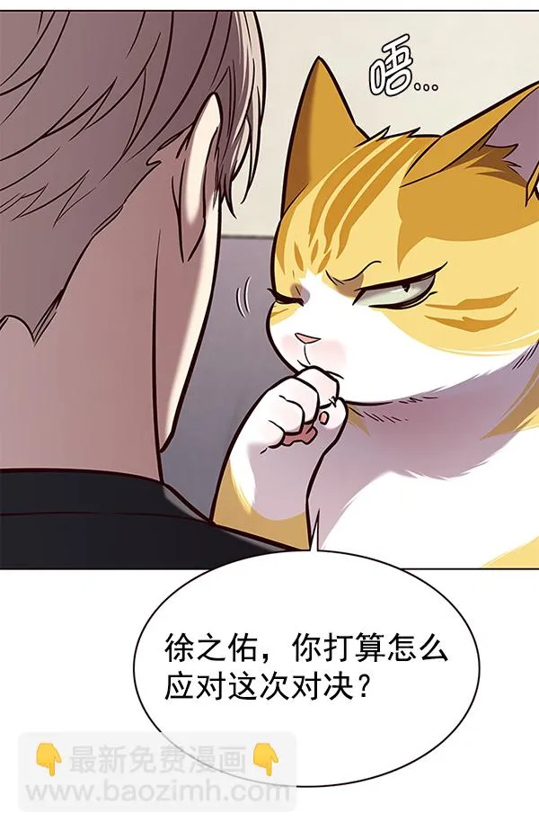 第173话 第49页