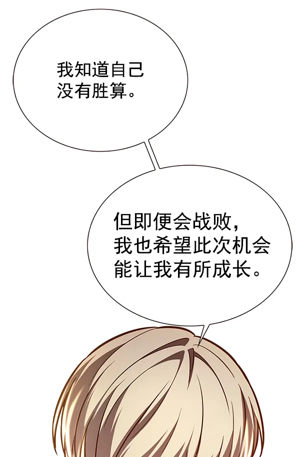 第173话 第51页
