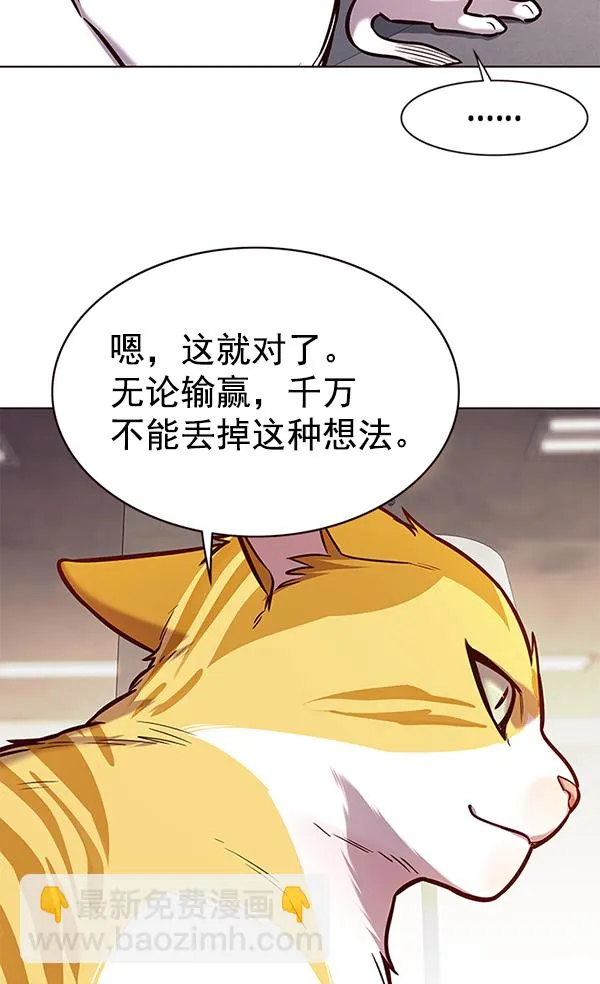 第173话 第54页