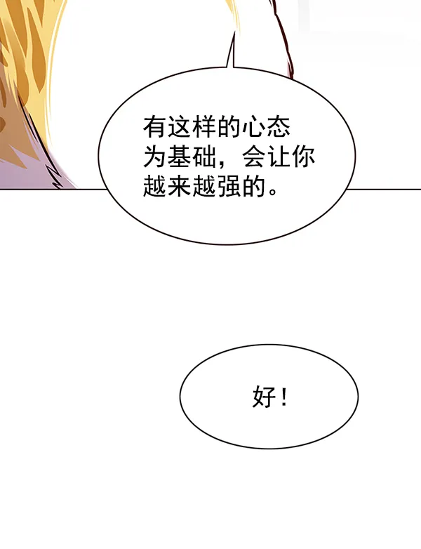 第173话 第55页