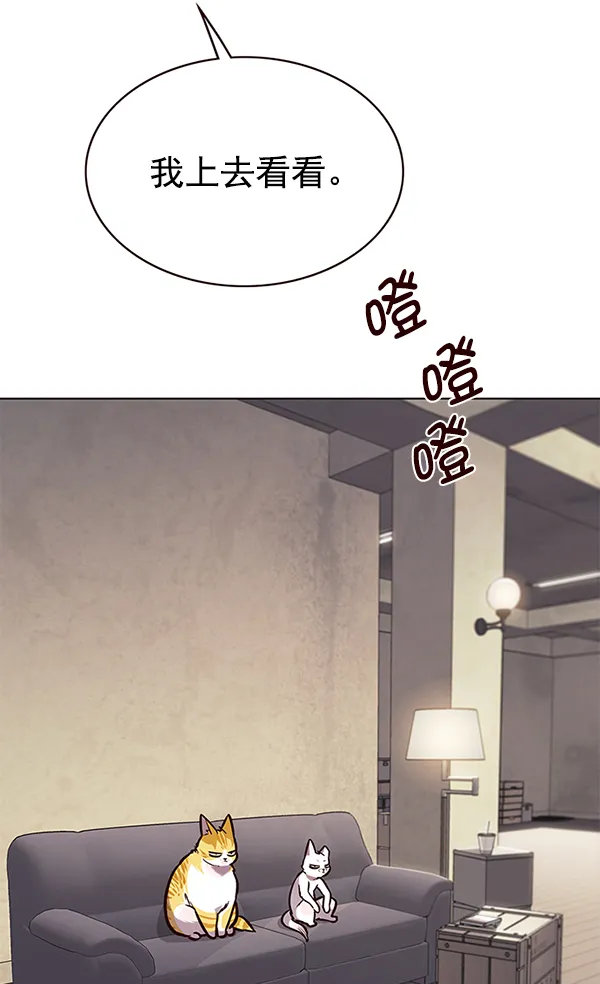 第173话 第57页