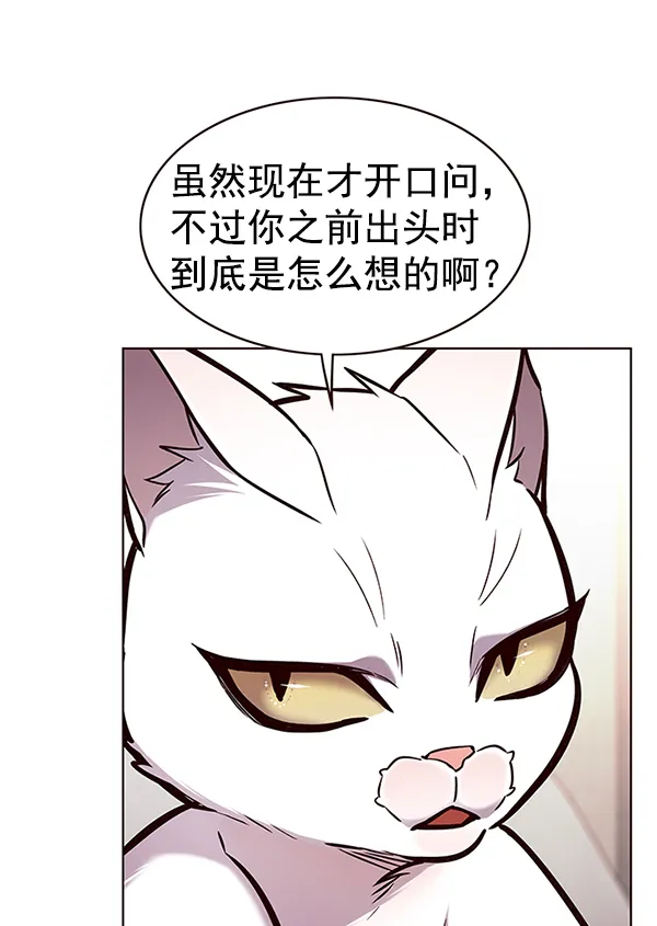 第173话 第59页