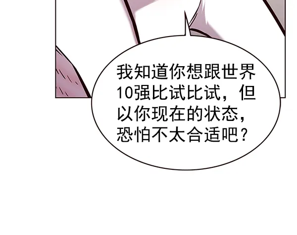 第173话 第60页