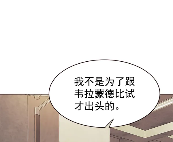 第173话 第62页