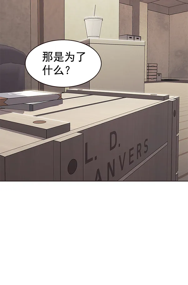 第173话 第63页