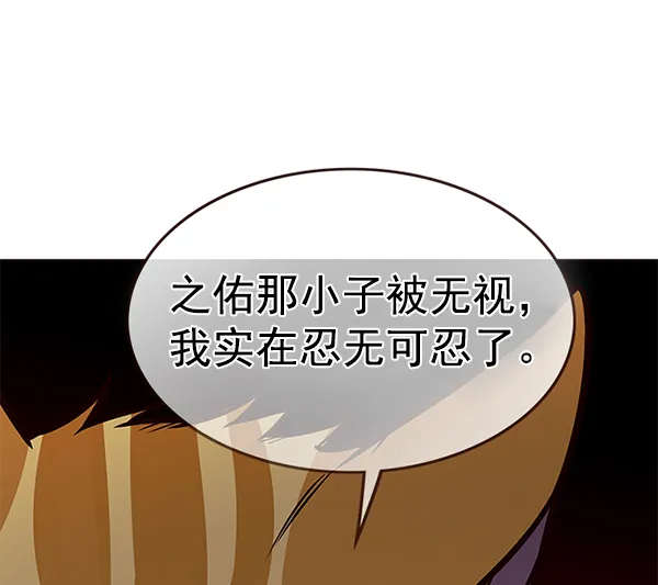 第173话 第64页