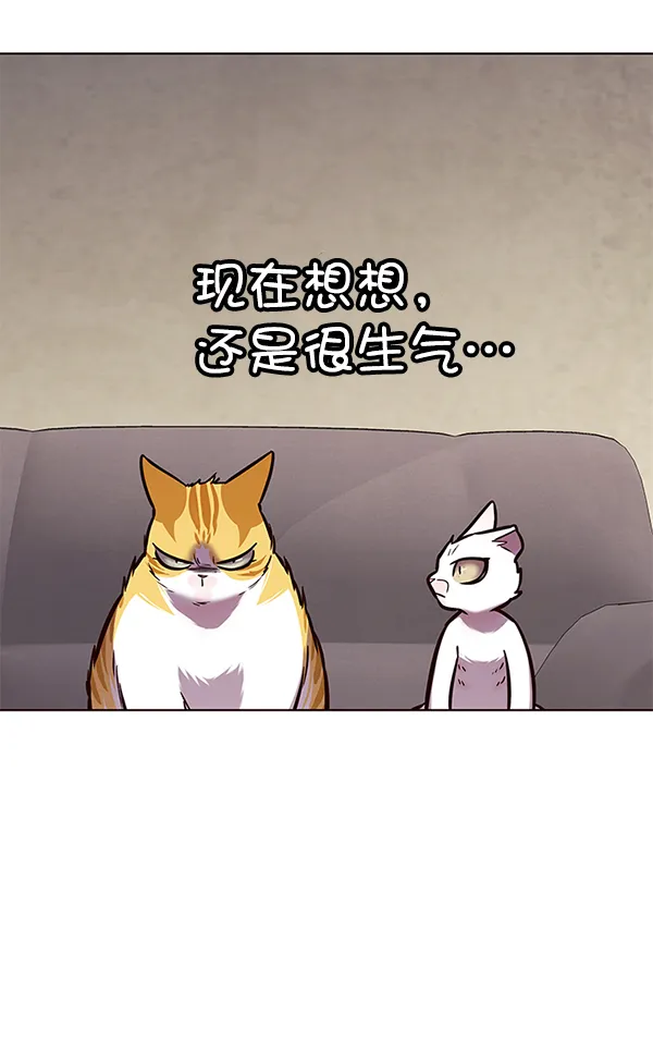 第173话 第67页