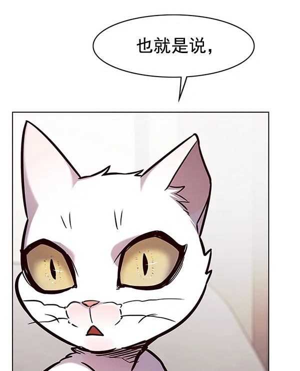 第173话 第68页