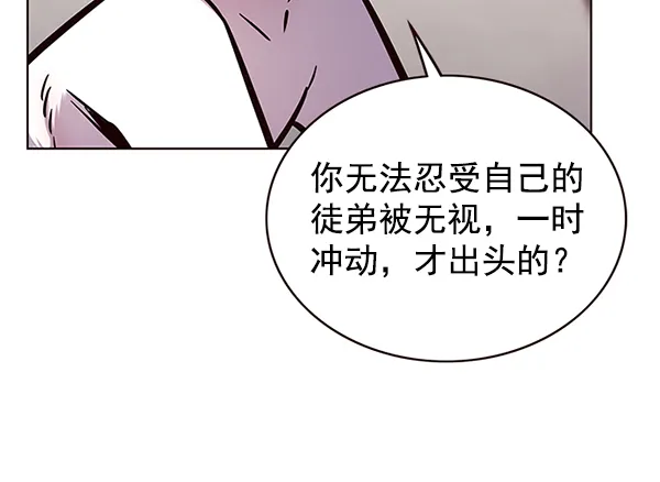 第173话 第69页