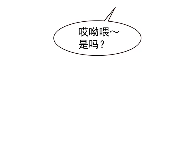 第173话 第71页