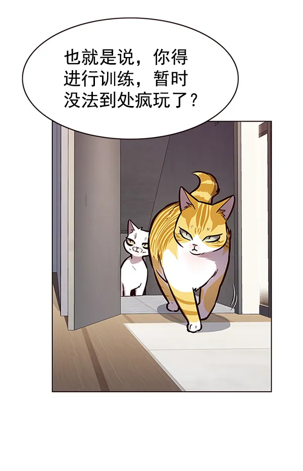 第173话 第73页