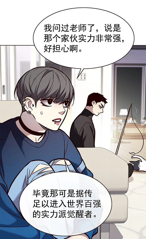 第173话 第76页