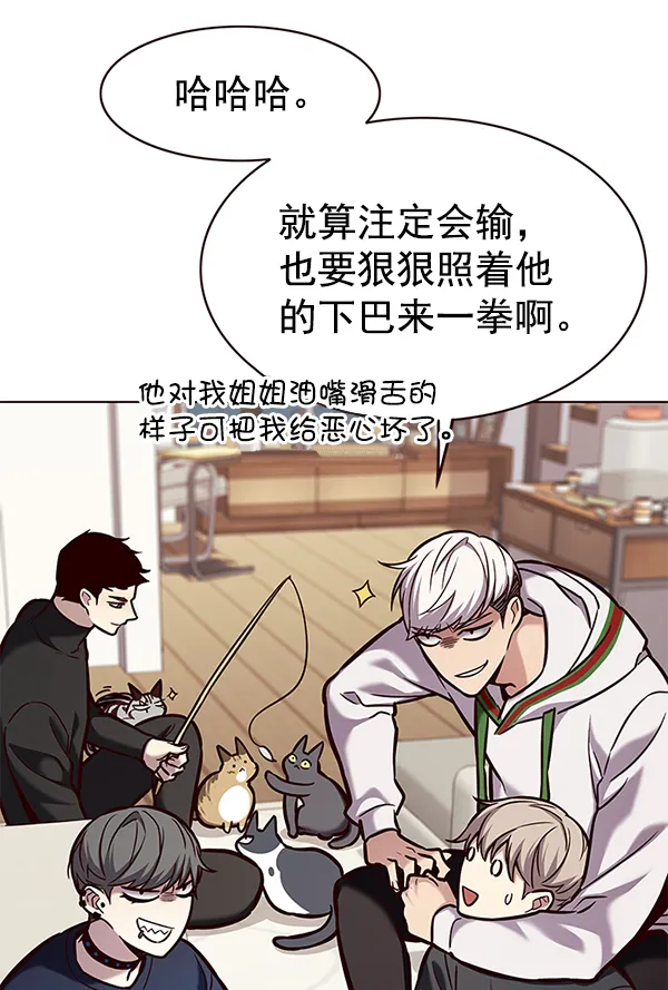 第173话 第82页