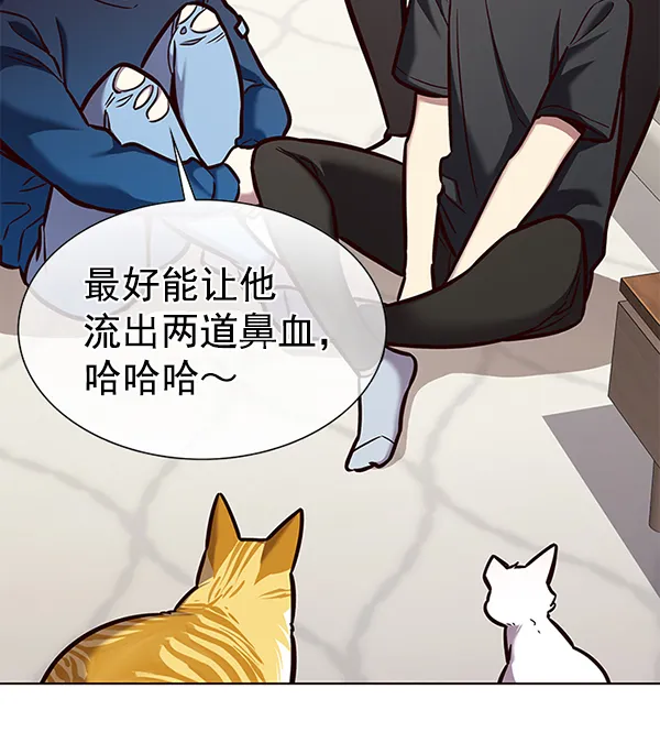 第173话 第83页