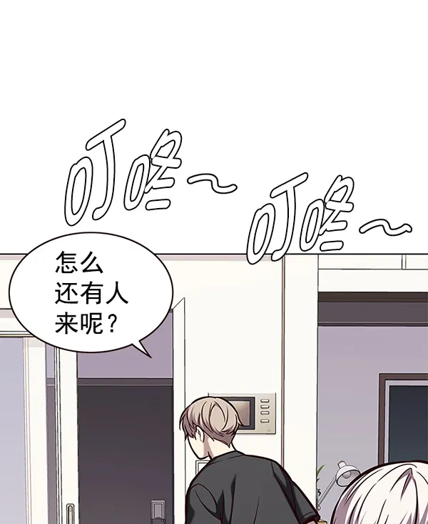 第173话 第84页
