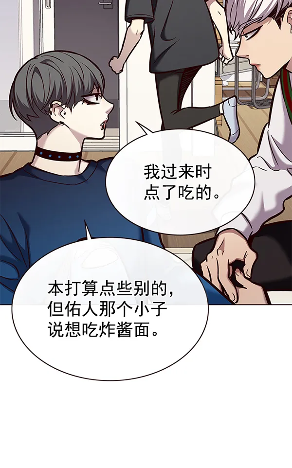 第173话 第85页