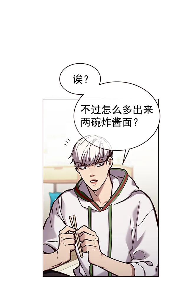 第173话 第90页