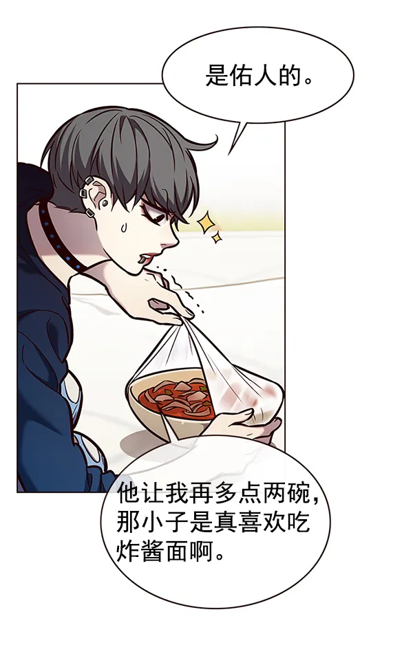 第173话 第91页