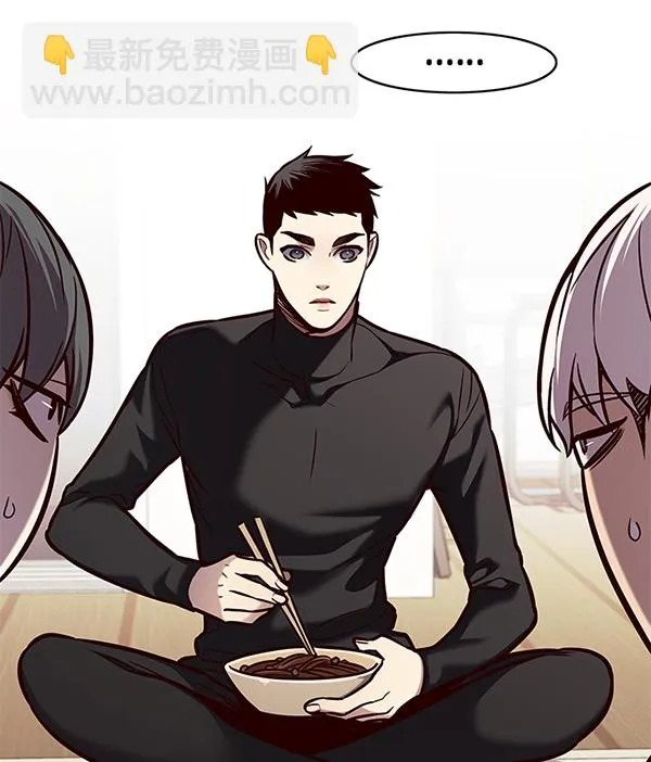 第173话 第92页