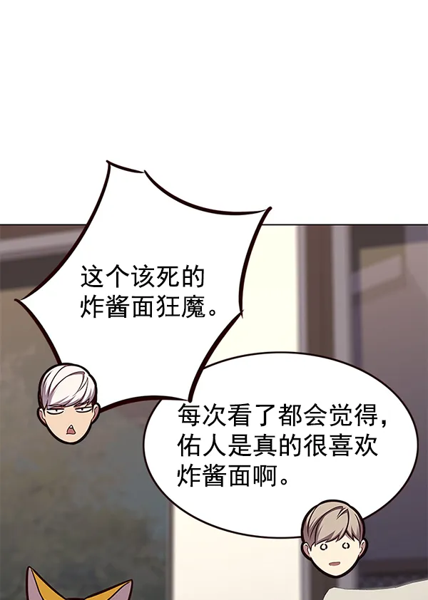 第173话 第94页
