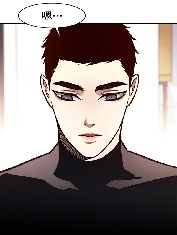 第173话 第96页