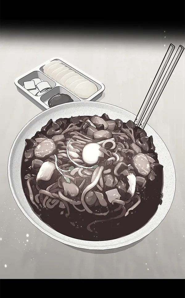 第173话 第97页