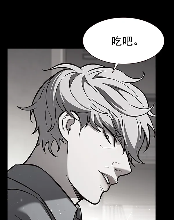 第173话 第99页