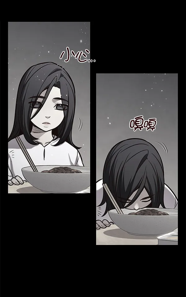 第173话 第101页