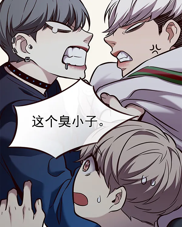 第173话 第109页