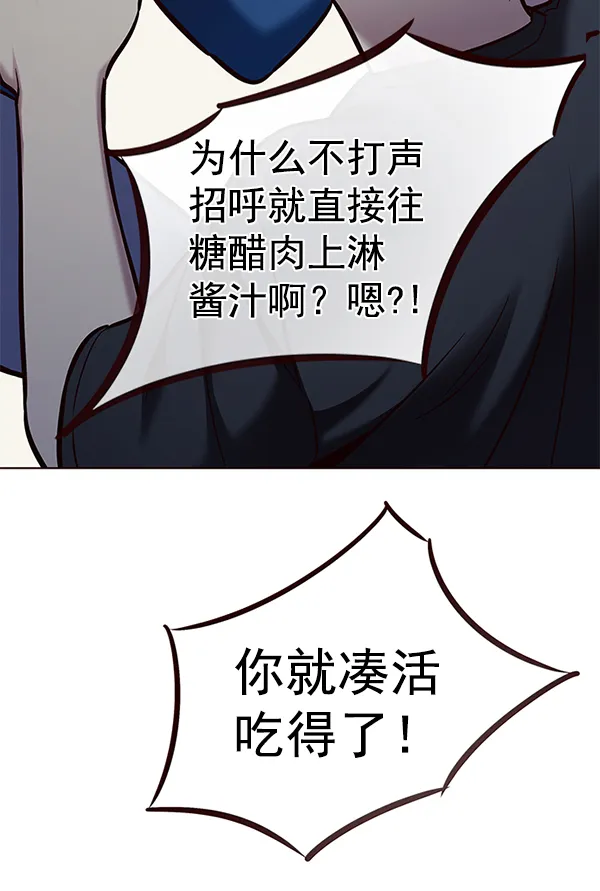 第173话 第110页