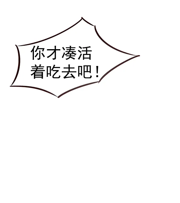 第173话 第111页