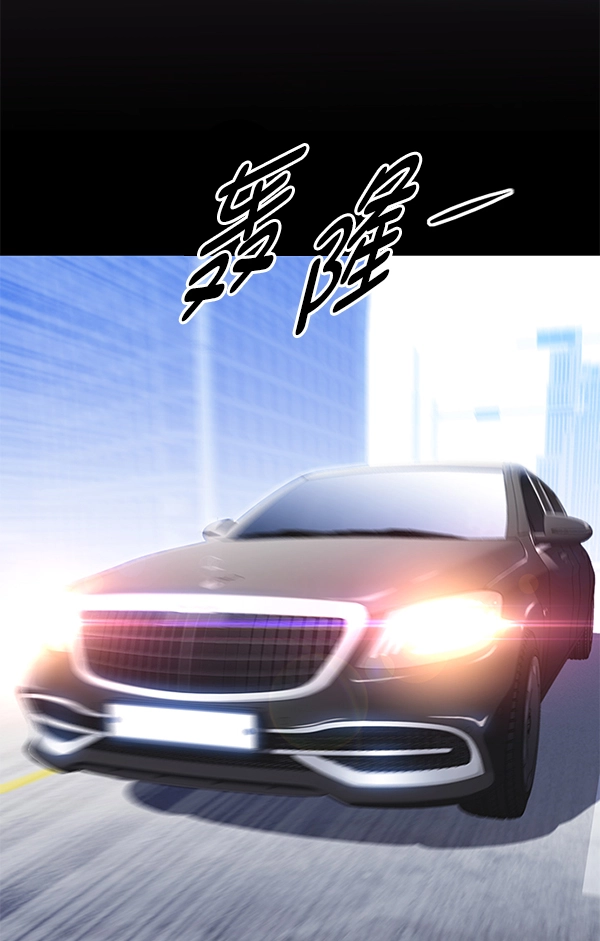 第174话 第5页